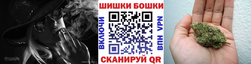 Канабис Amnesia  Купить закладки  Хотьково 